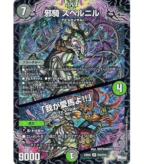 アビスベル覇ロード B 3枚 アビスベル覇ロードbシク3枚